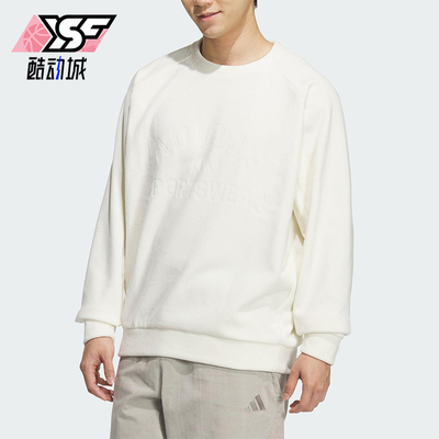 Adidas/阿迪达斯正品LOOSE FIT SWT男士运动加绒宽松卫衣KR0221