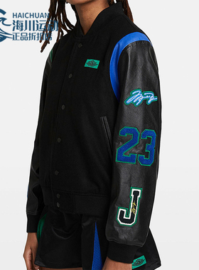 Nike/耐克正品Jordan x Aleali May女士立领外套DC2435-010