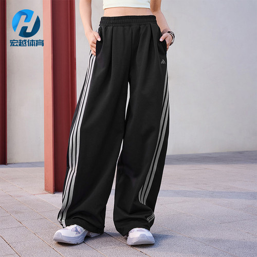 Adidas/阿迪达斯正品2026春季款女士耐穿宽松运动休闲长裤KR7594