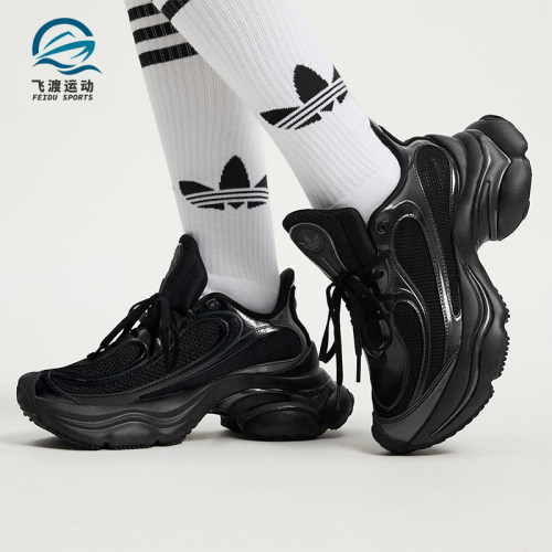Adidas/阿迪达斯正品三叶草女士耐磨经典复古厚底运动鞋JS2468