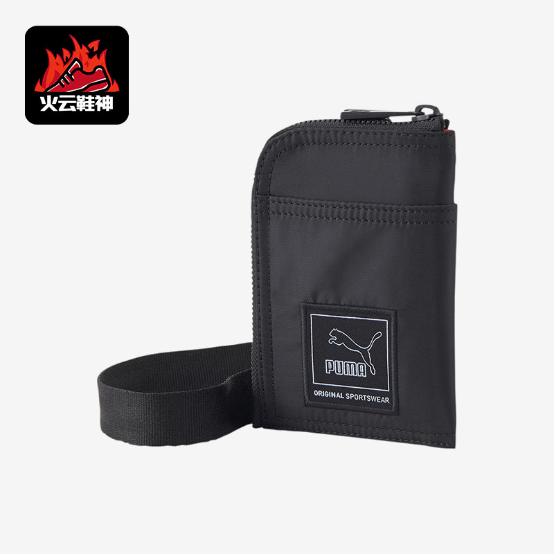 Puma/彪马正品LV8男女同款简约运动通勤经典拉链卡包079657-01