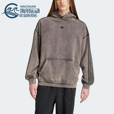 Adidas/阿迪达斯正品三叶草男士针织连帽卫衣套头衫JD0245