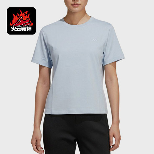 Adidas/阿迪达斯正品套头运动圆领休闲舒适经典轻便短袖T恤KS5325