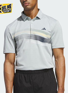 Adidas/阿迪达斯正品CORE CHST运动男士经典训练翻领POLO衫JF8982