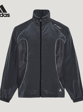 Adidas/阿迪达斯正品F50 TRACK TOP男士运动休闲亲肤外套KY5765