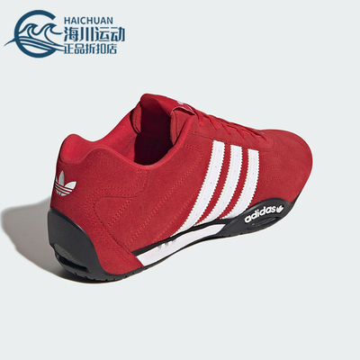 Adidas/阿迪达斯正品Adiracer男女耐磨休闲赛车文化运动鞋IH4156