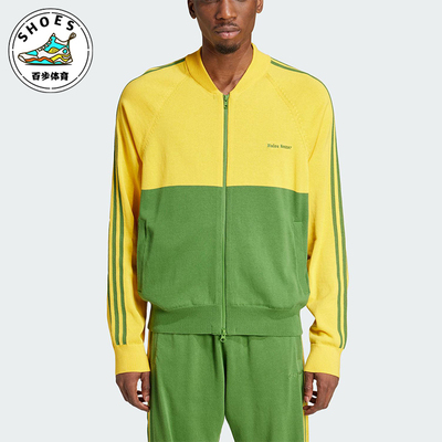 Adidas/阿迪达斯正品NewKnitTrackTop新款男经典针织夹克IW1174