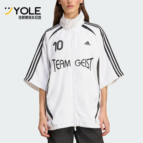 Adidas/阿迪达斯正品2025夏季女士休闲运动足球宽松外套KE7570