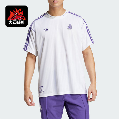 Adidas/阿迪达斯正品三叶草男士足球透气休闲训练短袖JF2581