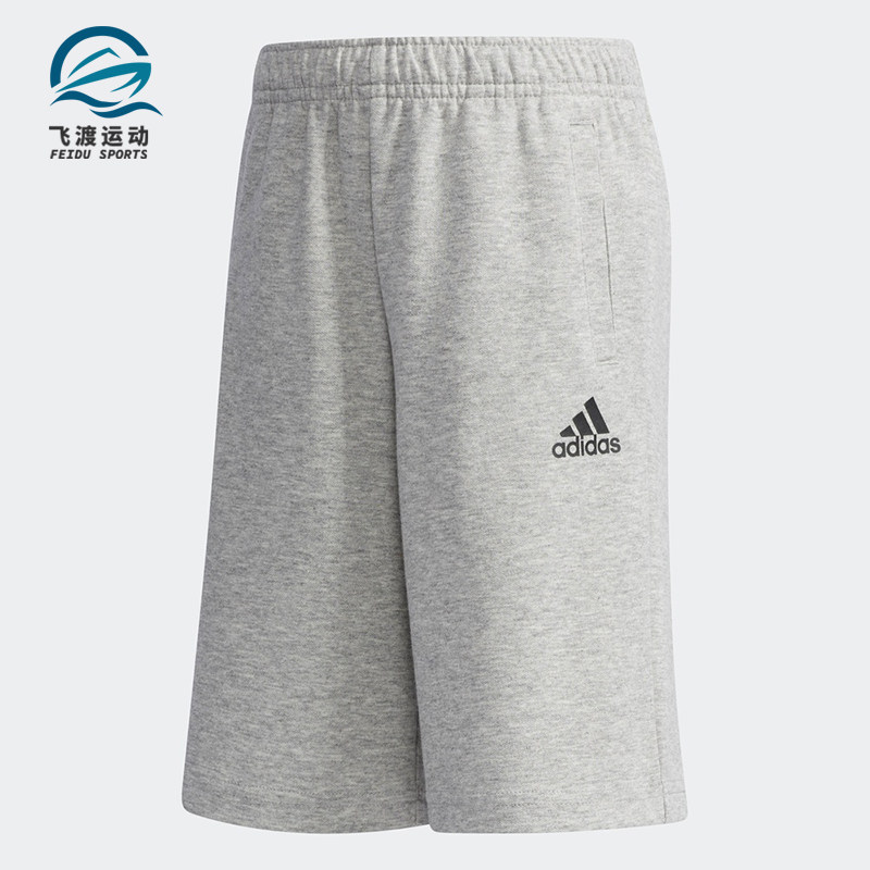 Adidas/阿迪达斯正品2018夏季新款男童休闲运动短裤CX3505 CX3504