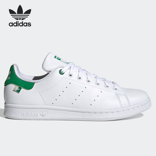 Adidas/阿迪达斯正品三叶草男女 STAN SMITH 低帮休闲鞋 FX5541