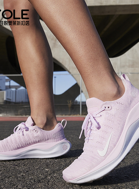 Nike/耐克正品InfinityRN 4女士缓震透气经典跑步鞋DR2670-600