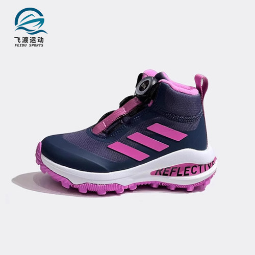 阿迪达斯正品大童跑步鞋