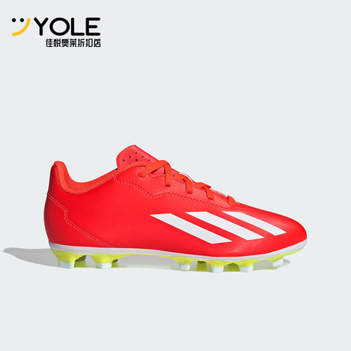 Adidas/阿迪达斯正品Crazyfast Club小童耐磨柔软足球鞋IF0720
