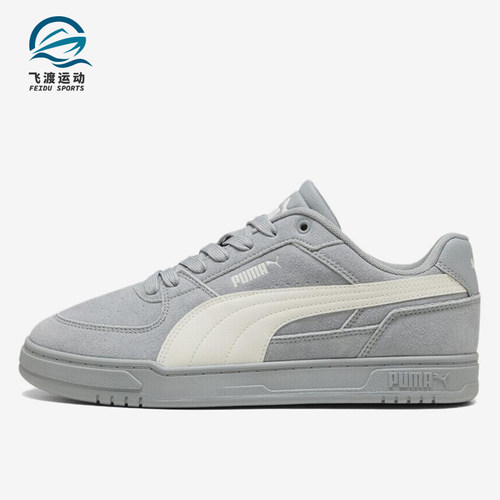 Puma/彪马正品男女同款舒适休闲耐磨系带低帮板鞋404486-08