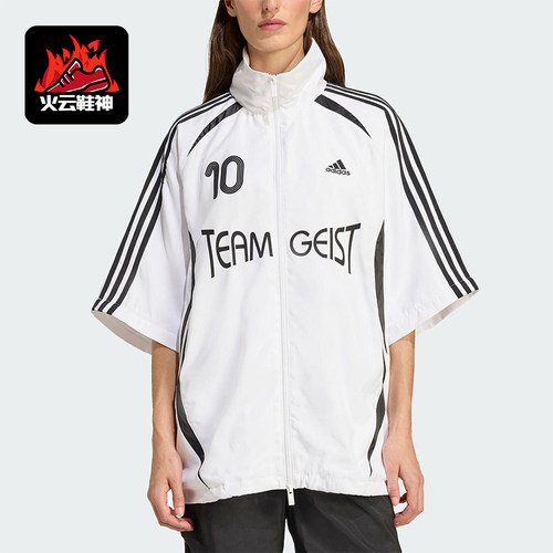 Adidas/阿迪达斯正品2025夏季女士休闲运动足球宽松外套KE7570