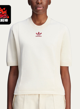 Adidas/阿迪达斯正品新款女白色运动生活经典针织短袖T恤JL9587