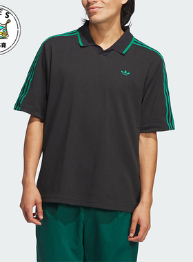 Adidas/阿迪达斯正品三叶草男士时尚翻领简约POLO衫JE6721
