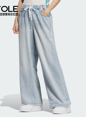 Adidas/阿迪达斯正品三叶草女士柔软牛仔布日常运动休闲裤KC5837