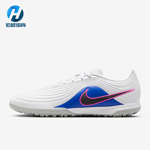 Nike/耐克正品2026春季款男士低帮系带耐磨经典足球鞋IB4484-146
