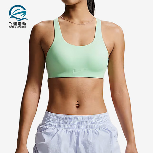 Nike/耐克正品女士吸湿排汗高度支撑休闲运动内衣FQ7388-391