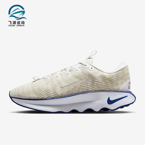 Nike/耐克正品Motiva新款男白卡其色健走鞋经典跑步鞋DV1237-105