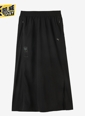 Puma/彪马正品休闲时尚新款女士经典运动简约透气半身裙630612-80