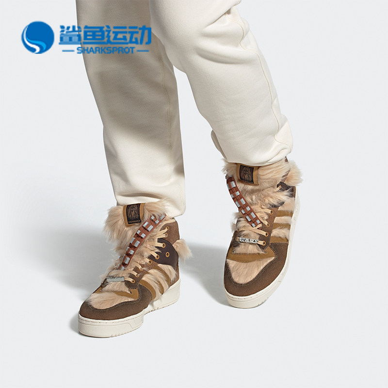 Adidas/阿迪达斯正品RIVALRY x STAR WARS星球大战男子板鞋FX9290