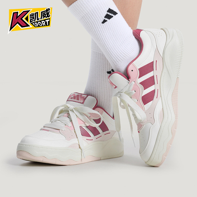 Adidas/阿迪达斯正品2026春季女士休闲超轻缓震运动板鞋KH9028