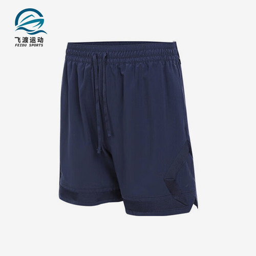 Nike/耐克正品JORDAN男士梭织运动训练经典透气短裤FQ2990-410