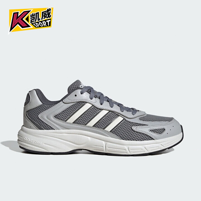 Adidas/阿迪达斯正品运动时尚男士灵活轻盈防滑低帮跑步鞋 JR5154