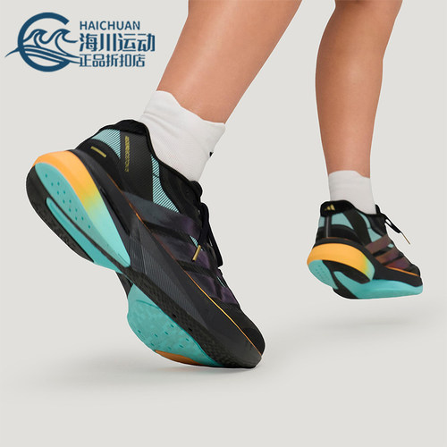 Adidas/阿迪达斯正品ADIZERO BOSTON 13男女耐磨减震跑步鞋KI1516
