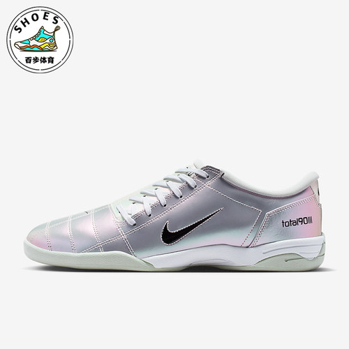 Nike/耐克正品Total90 Premium 男士经典休闲运动鞋IM3500-100