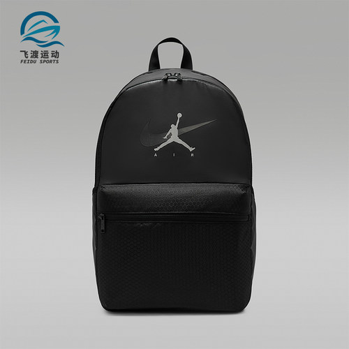 Nike/耐克正品 Jordan Swoosh Air男女休闲双肩包IZ7332-010