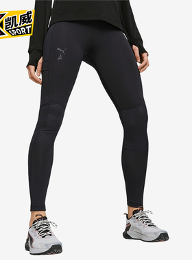 Puma/彪马正品透气休闲新款女士户外运动训练紧身长裤523226-51