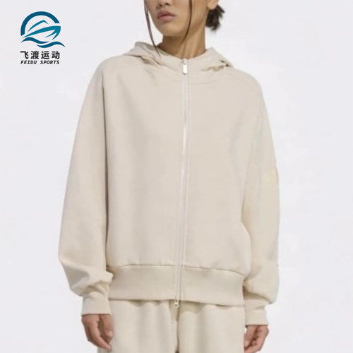 Adidas/阿迪达斯正品Soft Lux女士连帽宽松针织外套KT0443