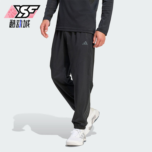 Adidas/阿迪达斯正品2026男士休闲训练梭织健身运动长裤KT3131