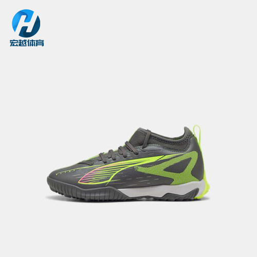 Puma/彪马正品ULTRA 5 MATCH儿童耐磨经典运动足球鞋108352-03