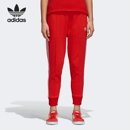 Adidas/阿迪达斯正品三叶草女子针织透气运动休闲收口长裤 CY5841