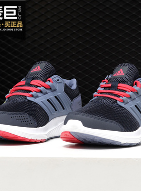 Adidas/阿迪达斯正品 当季新款 女子休闲 跑步运动鞋S80645