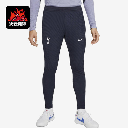 Nike/耐克正品春秋男士束脚足球透气针织运动裤DX2991-459