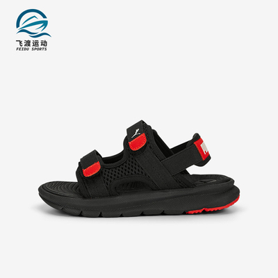Puma/彪马小童魔术贴运动凉鞋