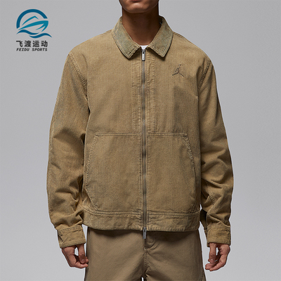 Nike/耐克正品JORDAN男士日常刺绣耐穿翻领休闲外套IF1826-247