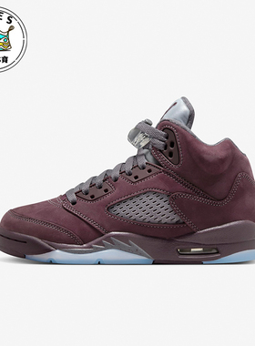 Nike/耐克正品Air Jordan 5 GS女子大童防滑篮球鞋FN4233-600
