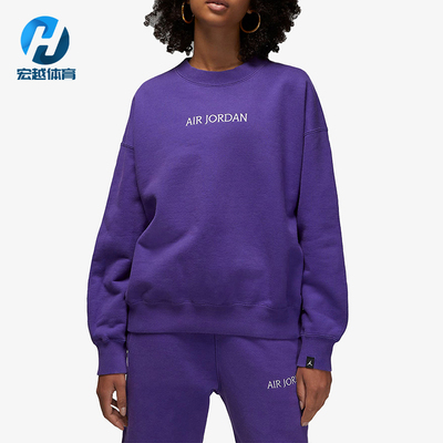 Nike/耐克正品Air Jordan Wordmark女士经典运动卫衣DV6470-514
