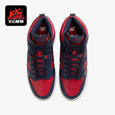 Nike/耐克正品Supreme 男士复古耐磨高帮轻便运动板鞋DN3741-600