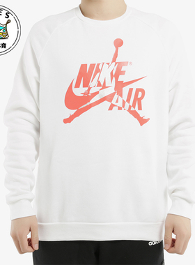 Nike/耐克正品JORDAN男士套头圆领宽松运动休闲卫衣BV6007-100