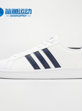 Adidas/阿迪达斯正品男女鞋NEO夏款运动休闲板鞋小白鞋B43648