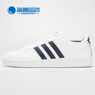 Adidas/阿迪达斯正品男女鞋NEO夏款运动休闲板鞋小白鞋B43648