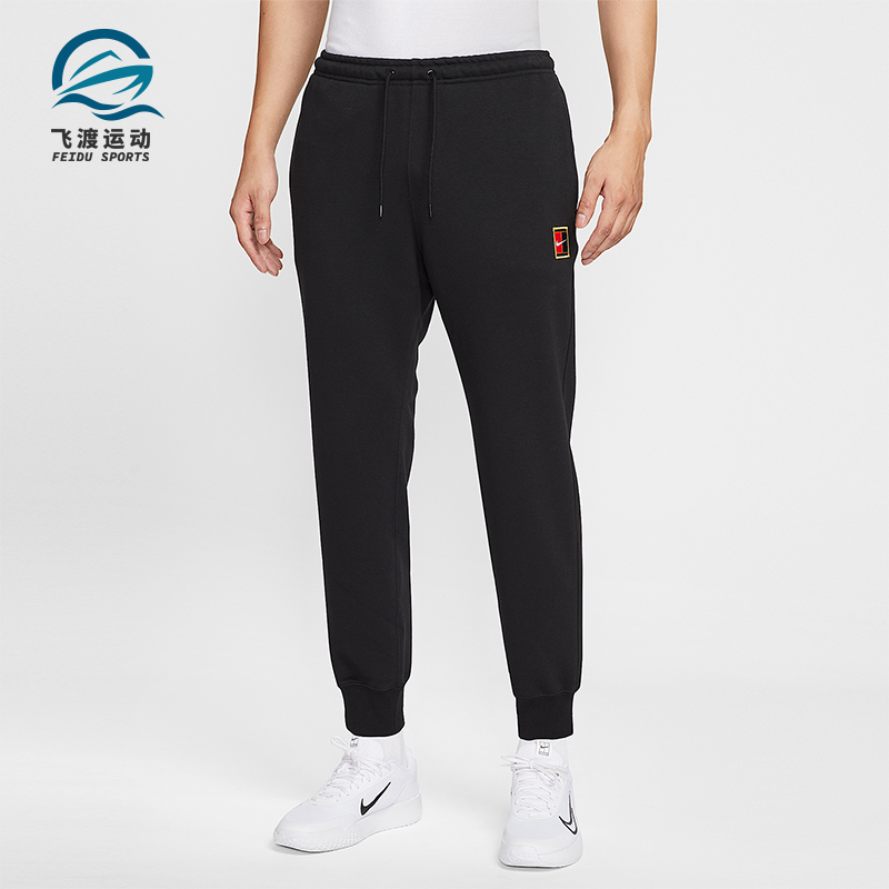 Nike/耐克正品2025秋季款男士耐穿束脚针织网球长裤HM6767-010